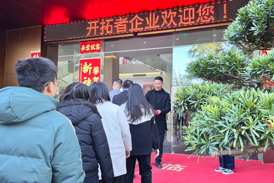 高效高质！开拓者企业“开门红”暨肇庆基地窑炉顺利点火