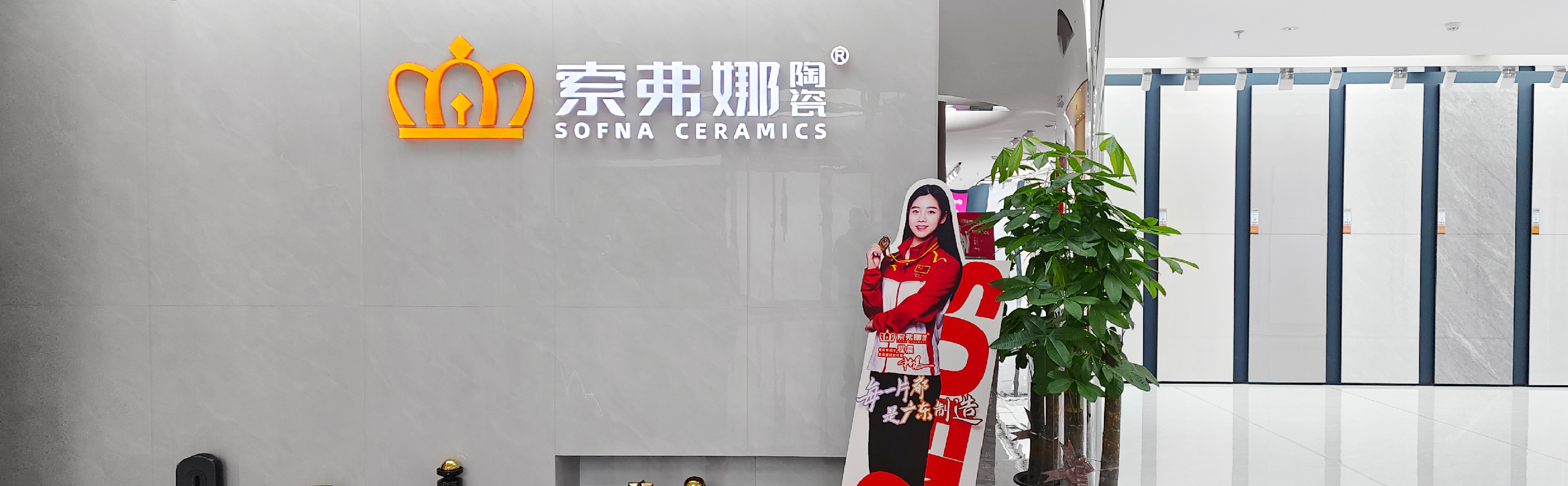 关于